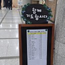 낙원갈비집 인천당하점, 마전동 성당, 마전동우체국, 하늘의문 봉안당