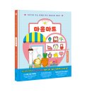 돼지마트 이미지