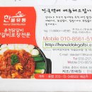 한울유통 이미지