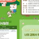 해남동물나라 이미지