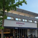 수원-0215 | [권선동 카페] 다양한 종류의 타르트 맛집 푸룻앤타르트 후기