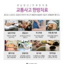 서창한의원 네이버블로그