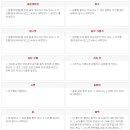 크린토피아 이미지