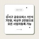 모든1오피스