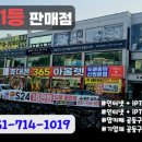 주식회사 에이탑컴퍼니 네이버블로그