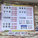 세온찜 이미지