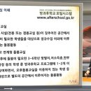 [1급과정] 방과후돌봄교실지도사 1급 이미지
