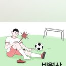 화순튼튼마취통증의학과의원 이미지