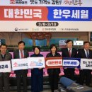 한우축산물할인매장 이미지