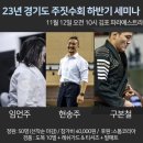 주짓수익스플로러 이미지