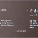 천안박물관 이미지