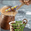 좋은하루 - 시흥시 군자로253번길 3 | 좋은하루