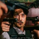 밀정리스트 이미지