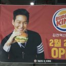 버거킹김천혁신도시점 이미지
