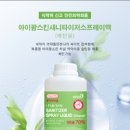 리킴바이오텍