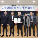 삼일개발 이미지