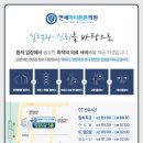 금촌튼튼본의원 이미지