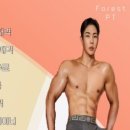 포레스트 짐 이미지