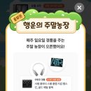 2행운농장 이미지