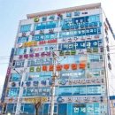 나라약국 이미지