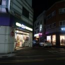 CU 매탄점 네이버블로그