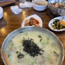 토평남로 이미지