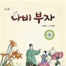 도서출판글공작소