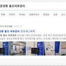온유에스테틱 이미지