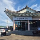 (주)향림