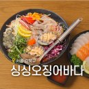 교통섬(사리사거리) | 강북구 맛집 싱싱오징어바다 미아사거리 오바다 물회 추천 후기