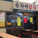 아모르페루아노 이미지