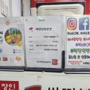 성의떡방앗간