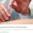 구미아이누리한의원 | 코로나 백신 3차 부스터샷 후기, 백신 부스터샷 후유증 몸살 완화 한방보험약 구미강활탕