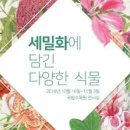 아트기획협동조합 이미지