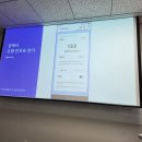 스마트폰을 활용한 안전한 금융거래 이미지