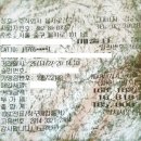 을지로 전주옥 이미지