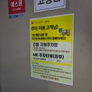 영화 승부 이병헌 대 유아인 바둑 대결