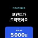 세탁특공대 이미지