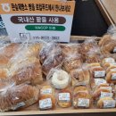지도농협로컬푸드 직매장 화수점 이미지