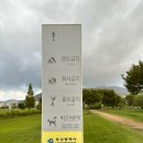 대나무공원 화장실 이미지