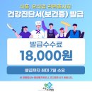 호수의료재단 네이버블로그