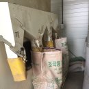 팥 선별하러 임대사업소로 이미지