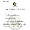 ㈜경영기업 이미지