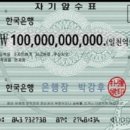 행운가득명당복권
