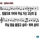 믿음 이미지
