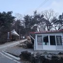 달밭골민박매점