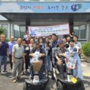 보은전기 - 동작구 성대로25길 6 | 보은전기