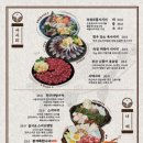 다이닝야경대전
