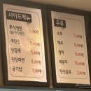 [중랑역] 출산 전 마지막 만찬! 한우투뿔로 몸보신💪 &#34;명품한돈한우 정육식당&#34;
