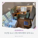 청정수풀 이미지